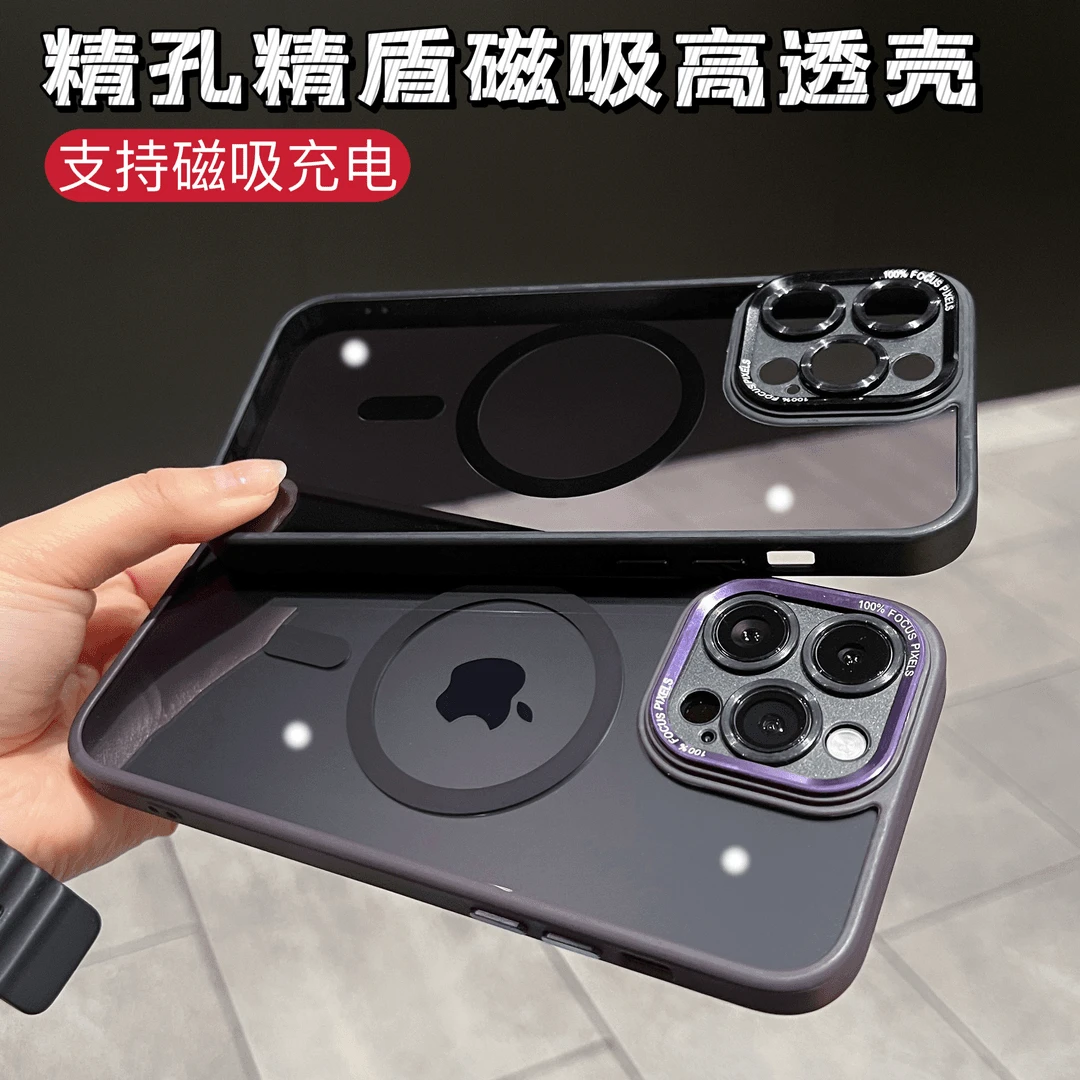 适用苹果15promax手机壳16精孔磁吸iPhone14高透13无线充电12硬壳