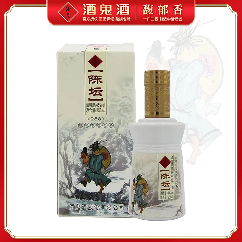 酒鬼陈坛 馥郁香型白酒  46度258ML/瓶