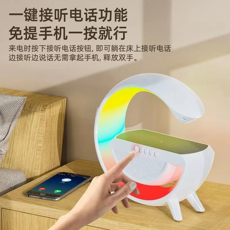 闪成品牌无线蓝牙音响七彩氛围灯多功能充电台灯无线充电