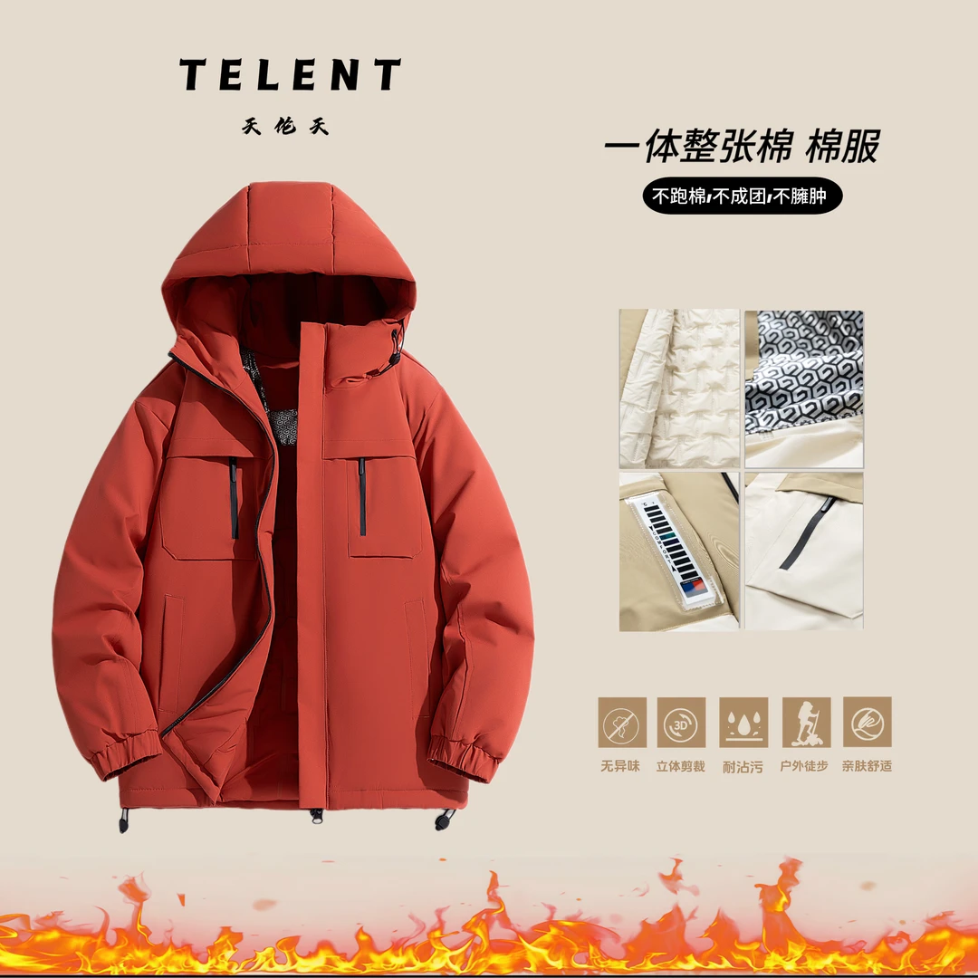 TELENT秋冬保暖棉服男女款连帽运动棉袄防风防水加厚休闲棉服外套