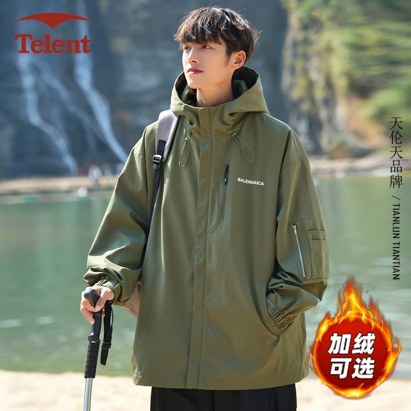 防风防水加绒可选 男士冲锋衣外套美式潮牌夹棉加厚登山工装夹克