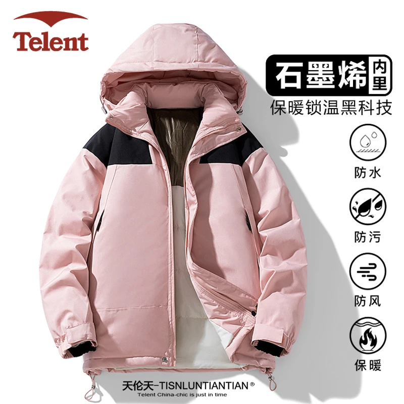 石墨烯棉衣男女冬季防水防风加厚保暖棉服可拆卸帽情侣冲锋衣外套