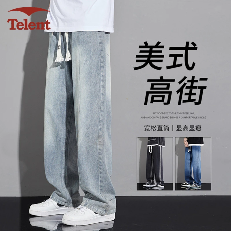 秋季抽绳牛仔裤男复古2023新款宽松大码直筒阔腿男款休闲高街长裤