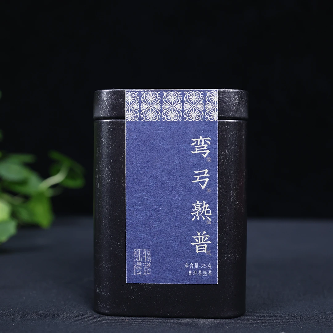 【细物慢造】镘姐弯弓熟普25克（WG575）