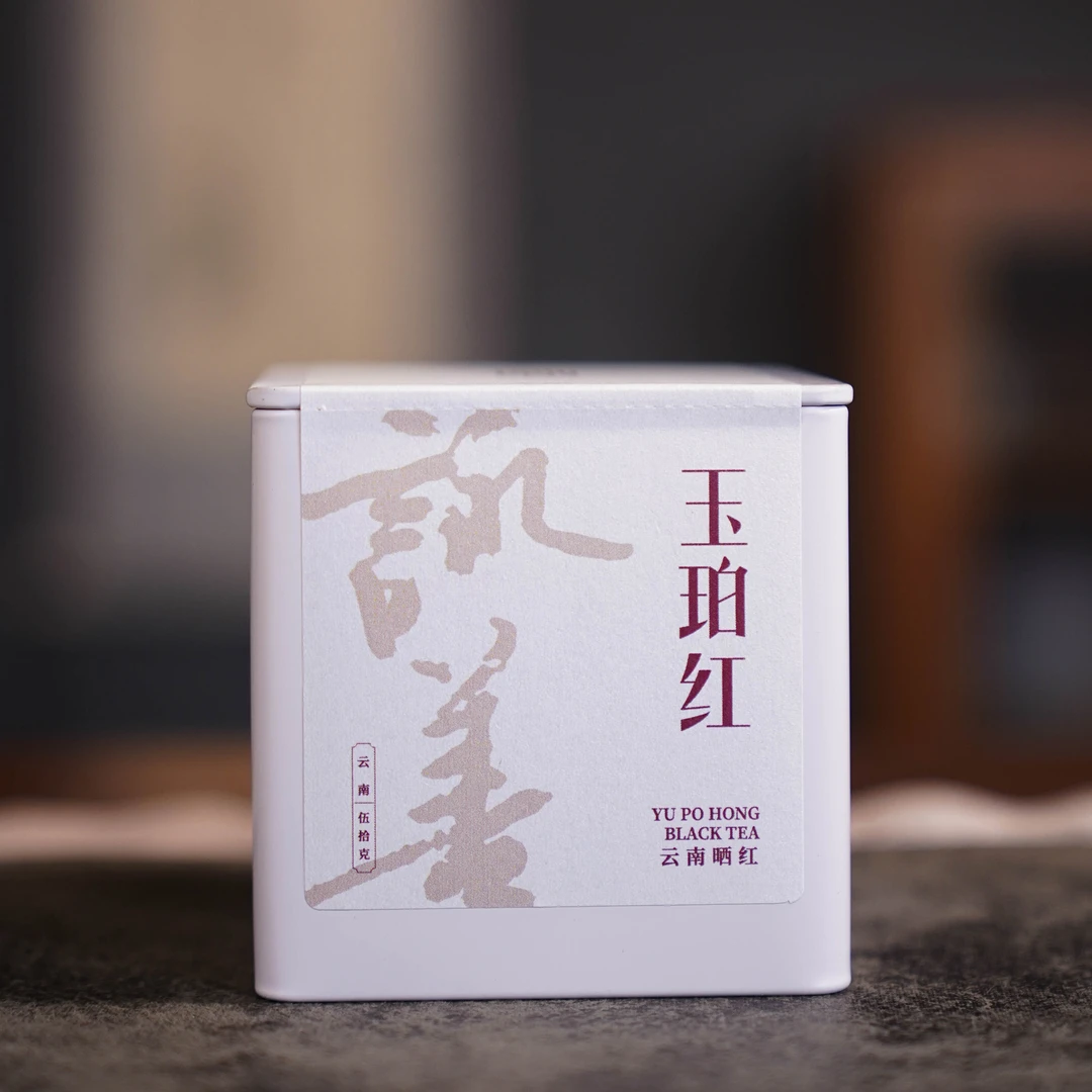 【细物慢造】2024年春守善·玉珀红古树晒红50g/罐散茶散茶（WGCY061）