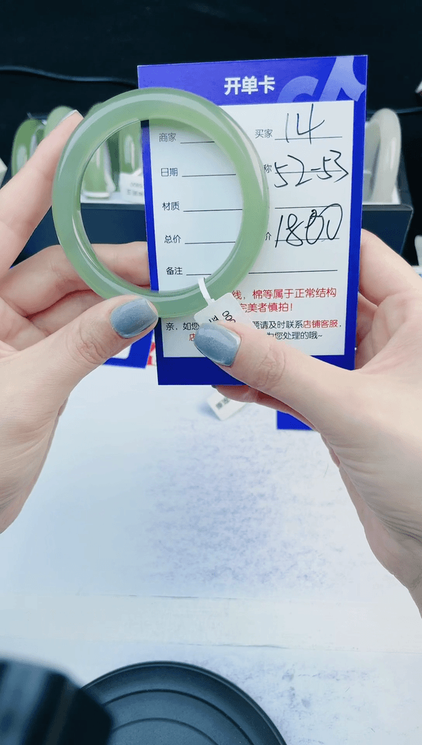 【闪购商品】和田玉手镯未镶嵌14
