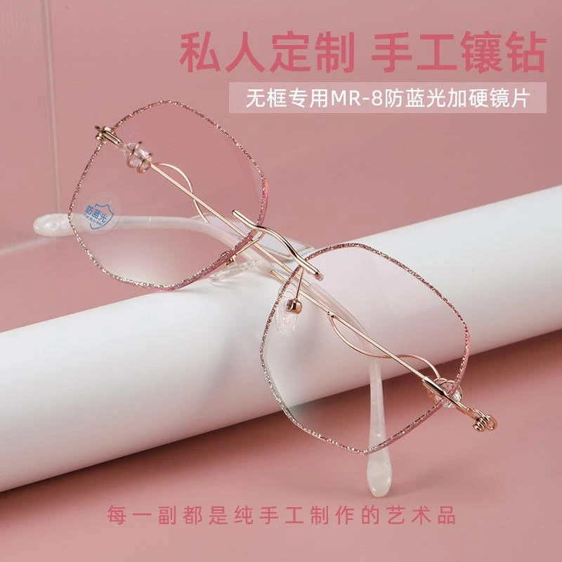 高品质眼镜新款切边美妆镜渐进粉色素颜近视眼镜架防蓝光近视镜框