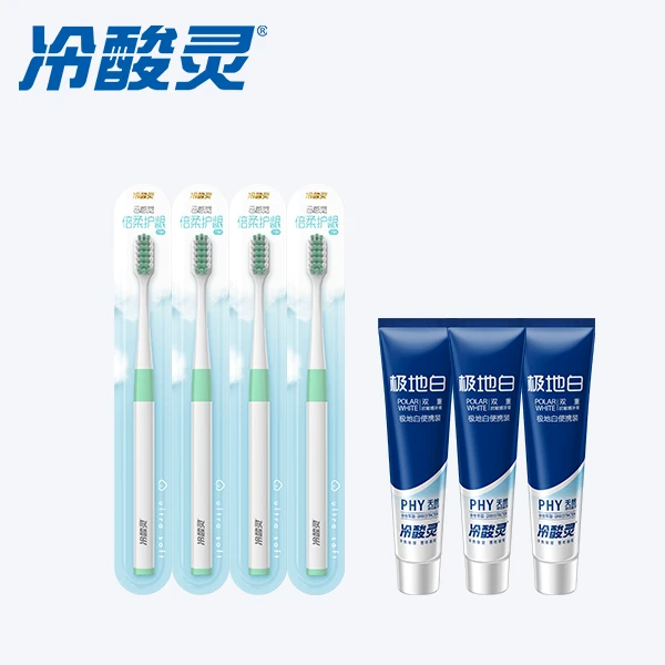牙刷4+旅行牙膏3