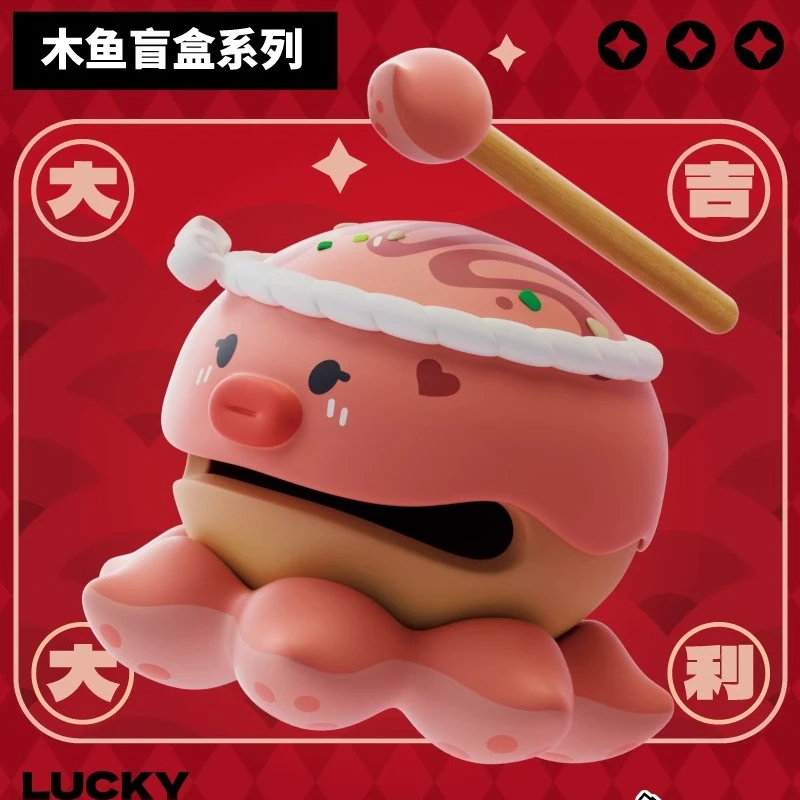 【拆盒】整点功德木鱼盲盒可爱摆件玩具手办