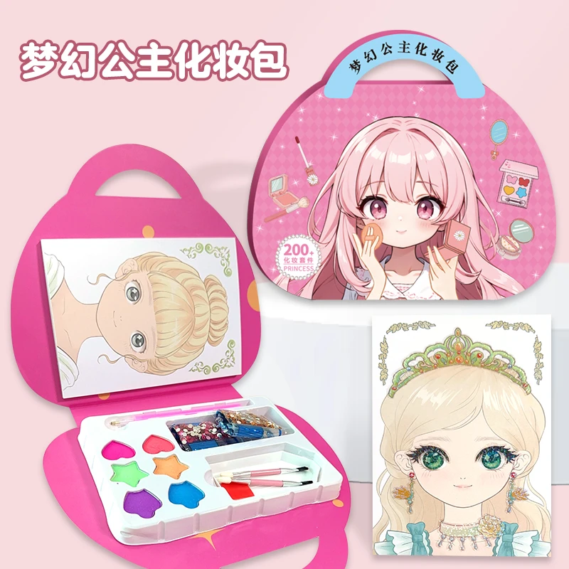 梦幻公主化妆包 体验小小化妆师提升孩子专注力创造力手工diy