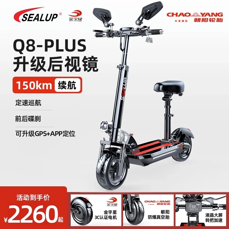 城市电动滑板车成人折叠电动车代驾折叠式电动车