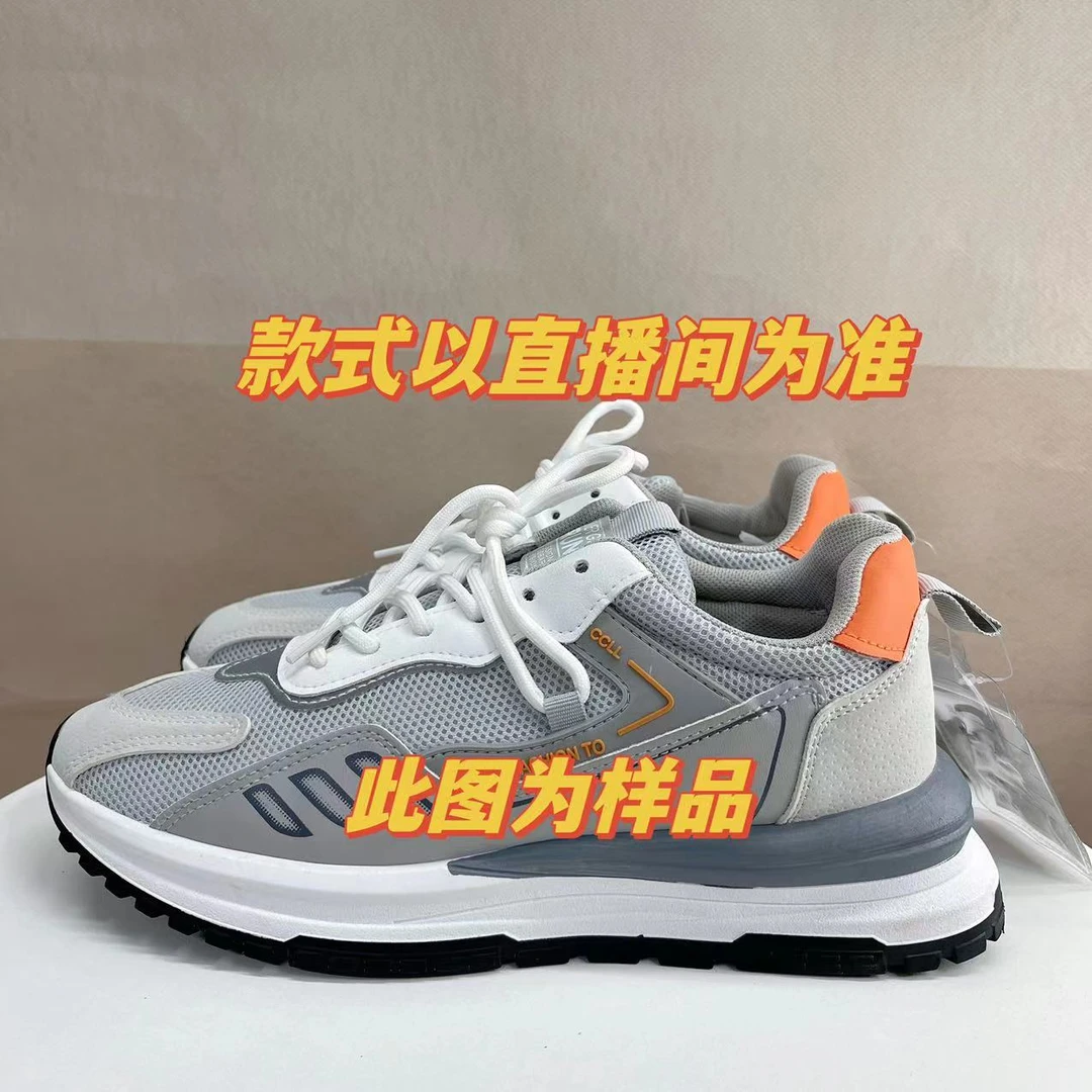 【900】35-44 新款男女款时尚舒适透气跑步鞋透气休闲百搭运动鞋