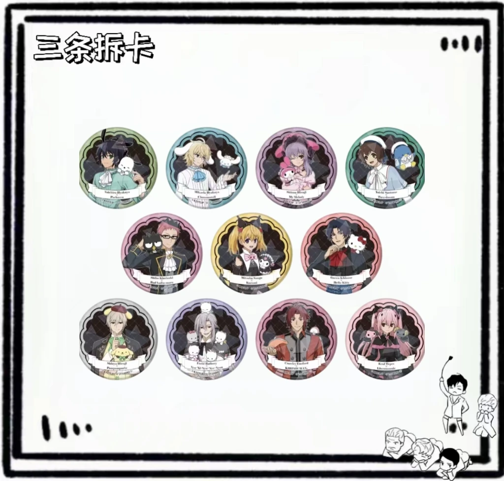 【三条】终结的炽天使x三丽鸥 联动第二弹吧唧 盲盒代拆