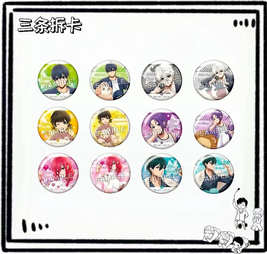 【三条】蓝锁 星座坐姿吧唧 盲盒代拆