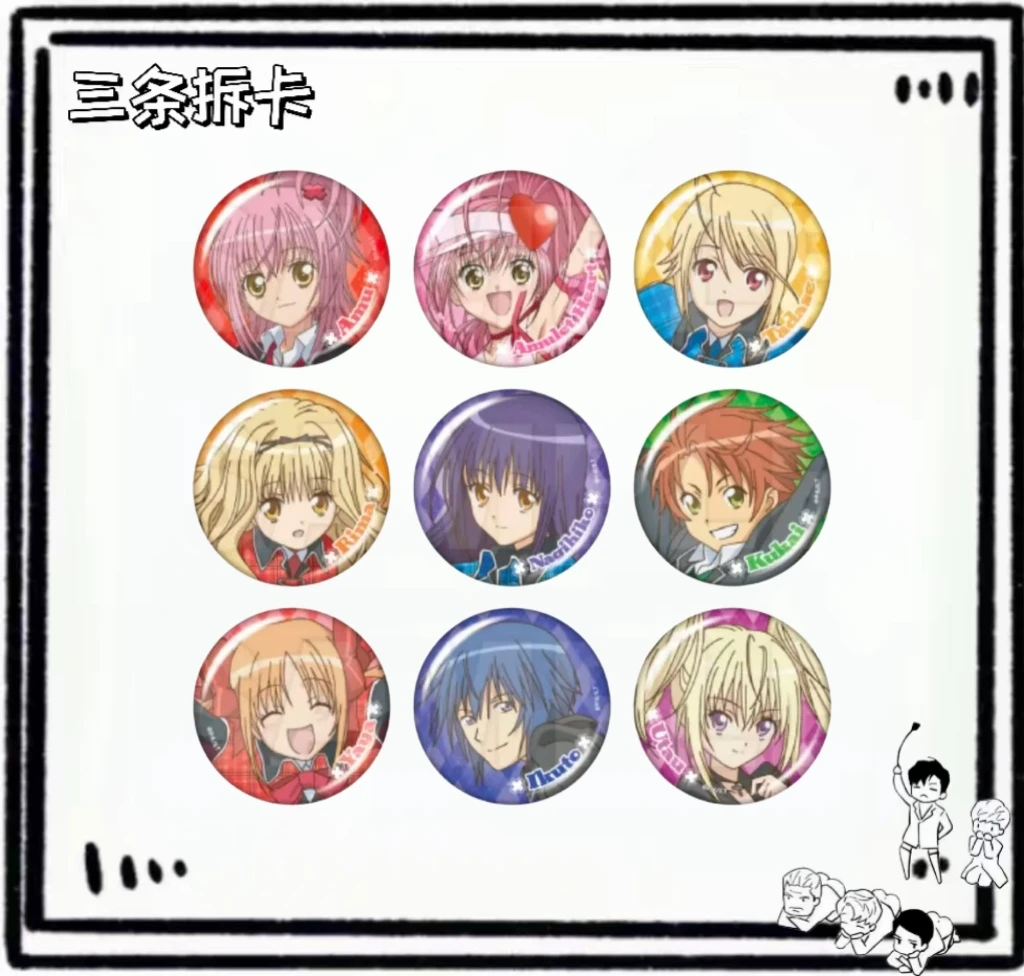 【三条】守护甜心 甜品天堂 cafe联动 第2弹 吧唧徽章 盲盒代拆