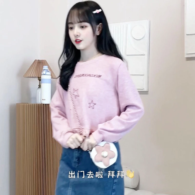 帛卡琪2024春秋新款星星字母纯色卫衣套装女宽松短款长袖套头上衣