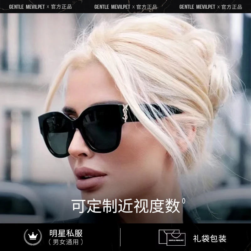 明星同款板材太阳镜女高级感猫眼大框显瘦墨镜防晒度假眼镜slm95