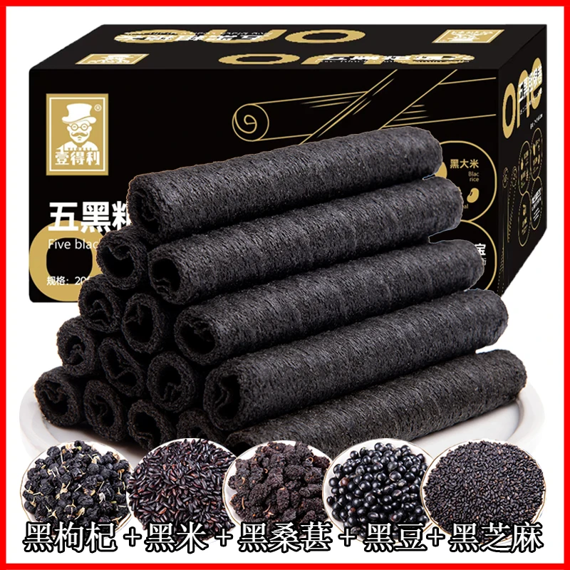 壹得利五黑粗粮卷网红巧酥卷休闲零食酥脆香点心60支