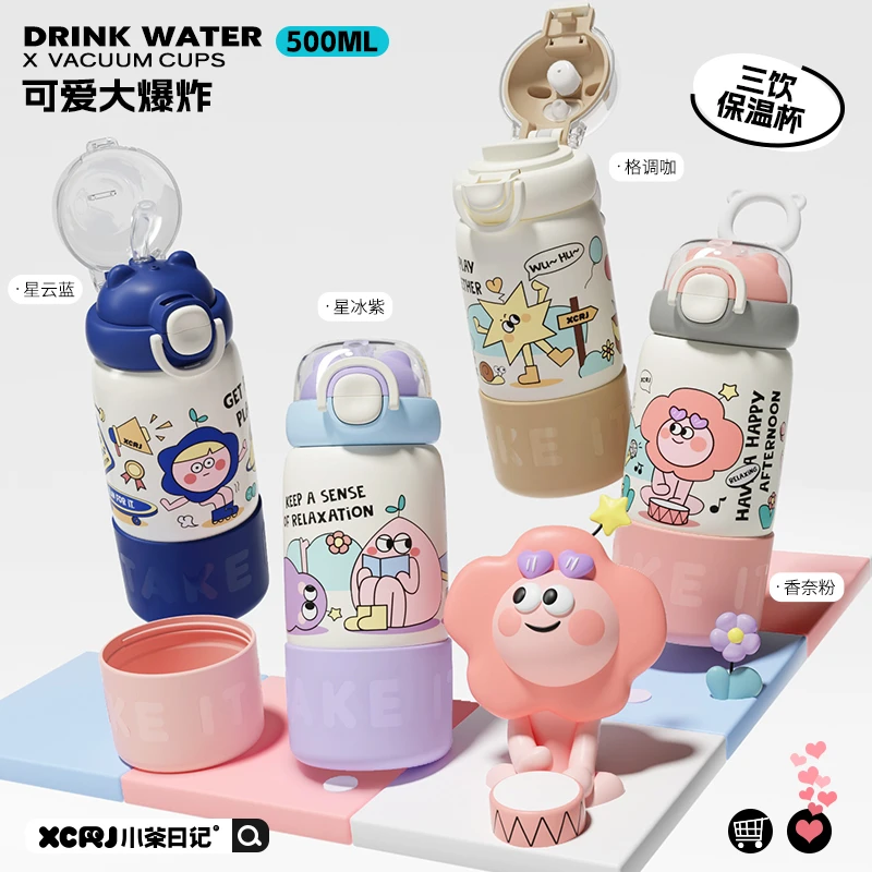 小茶日记可爱大爆炸500ml大容量三用吸管保温杯水杯子便携上学c
