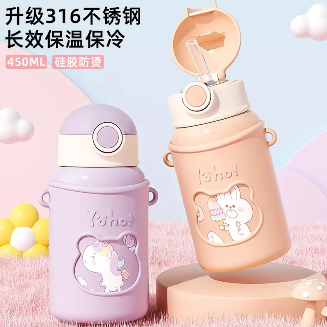 小茶日记趣意童真保温杯316不锈钢儿童便携高颜值大容量吸管水杯