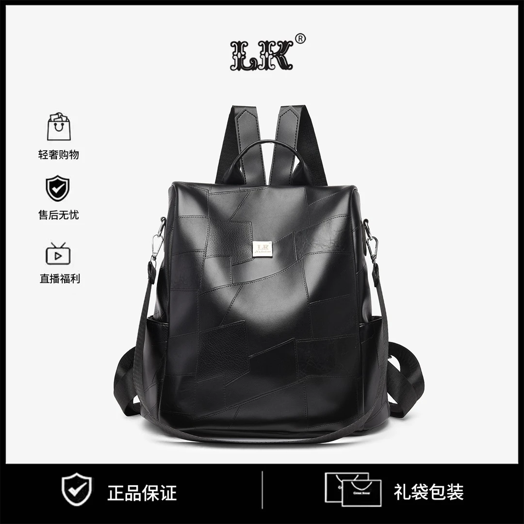 【羽乔专属】休闲百搭新款女士背包气质潮流简约高级质感双肩包