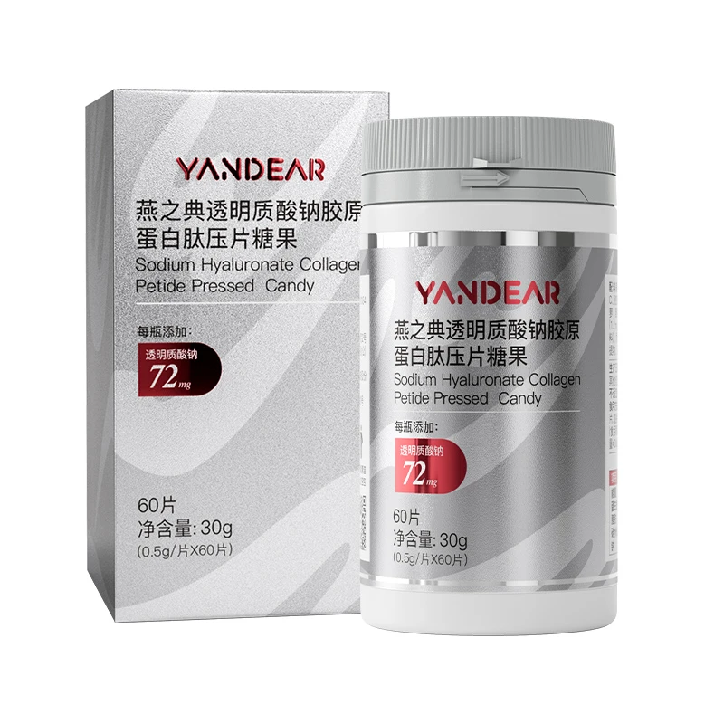 【超值福利】燕之典透明质酸纳胶原蛋白肽瓶装压片糖果0.5g*60片/瓶