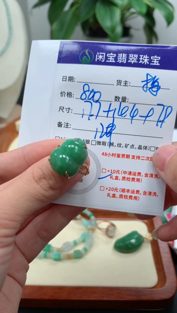 【闪购商品】翡翠戒指18K金镶嵌翡翠戒指