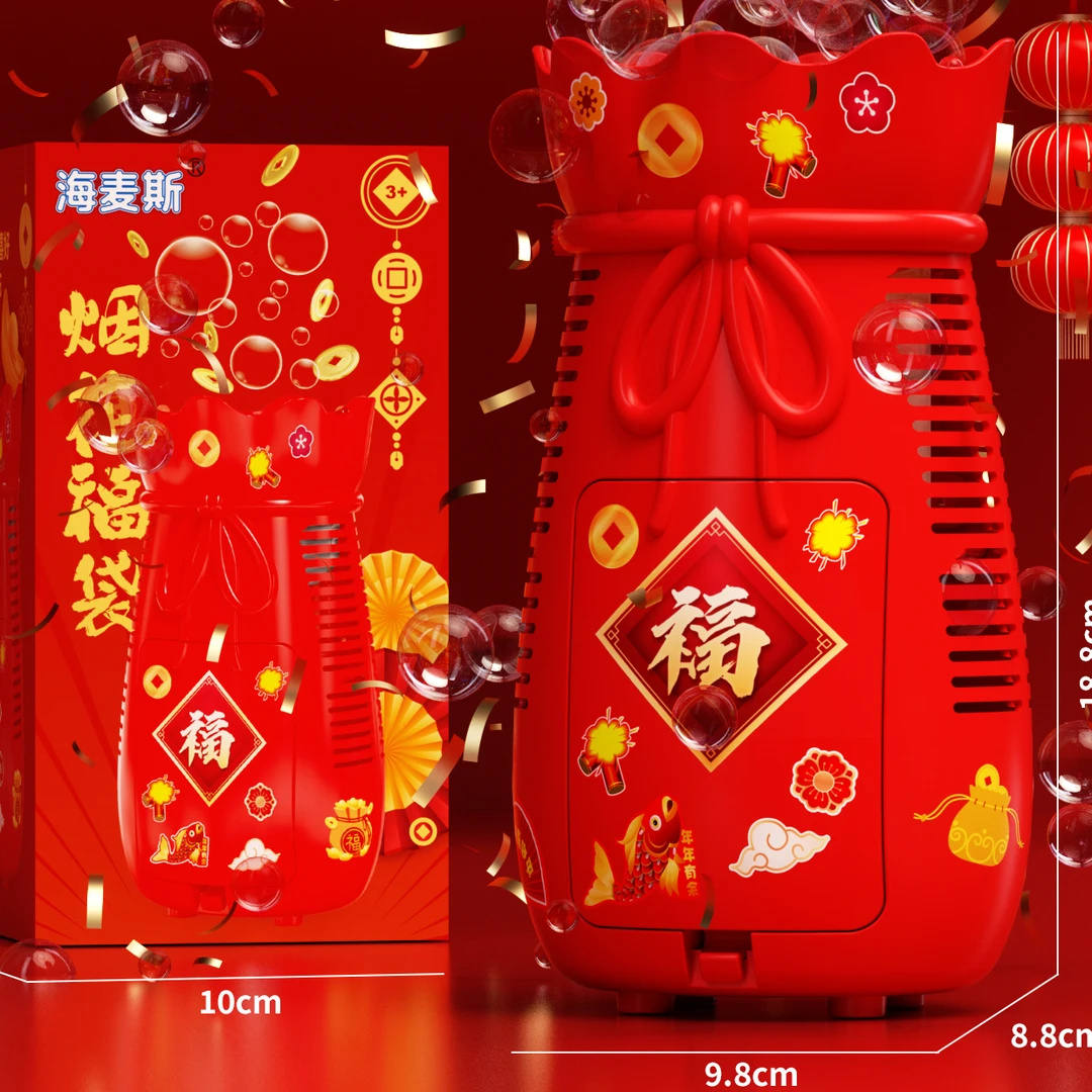 福袋烟花泡泡机网红泡泡机全自动吹喷泡泡机儿童泡泡机玩具泡泡机