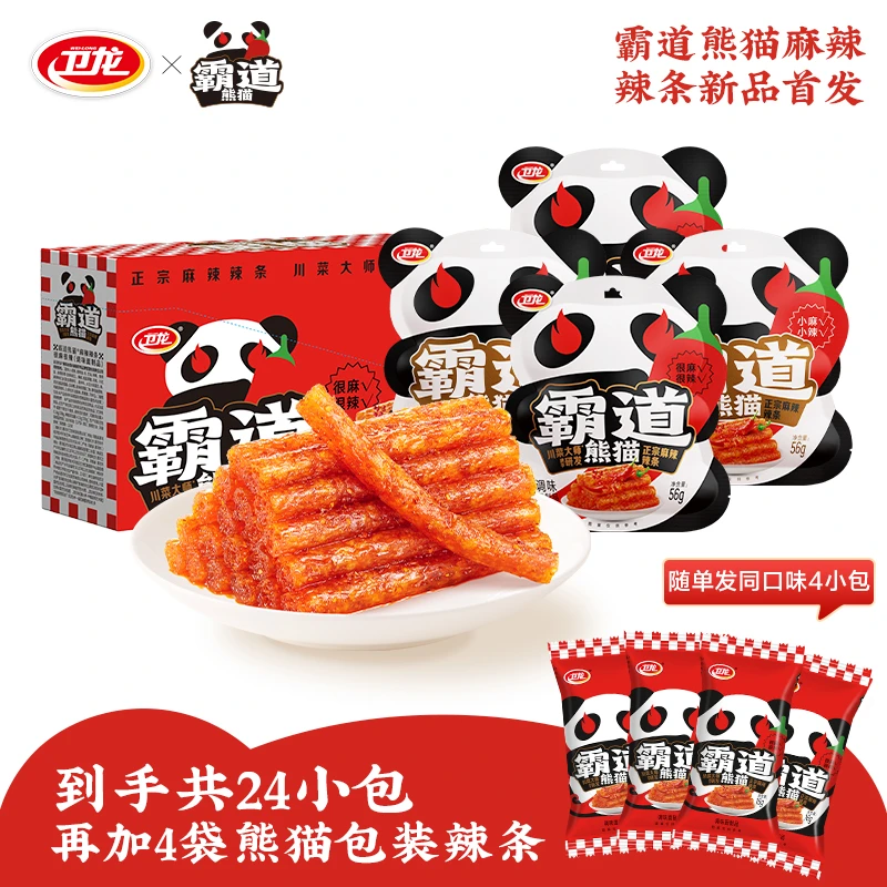 霸道熊猫组合新品首发到手24包（含试吃）再加4袋熊猫包装辣条