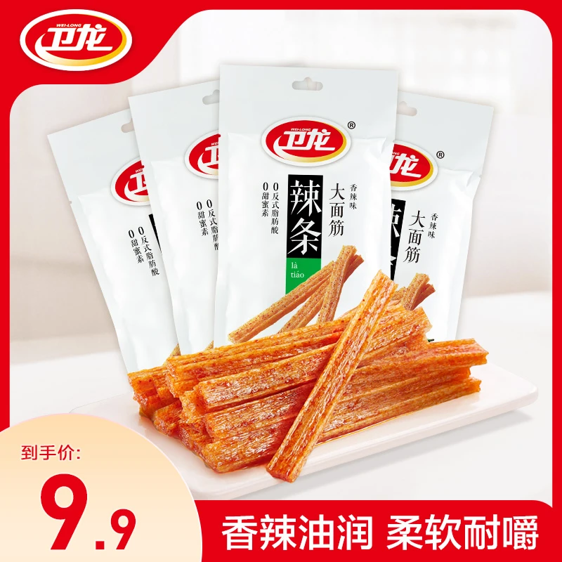 卫龙辣条大面筋经典香辣味调味面制品休闲解馋网红筋道小吃65g/袋