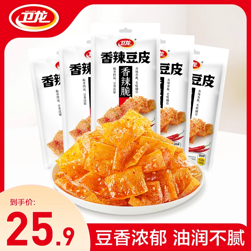 卫龙香辣味软豆皮零食儿时怀旧办公室零食香味浓郁豆制品小吃60g