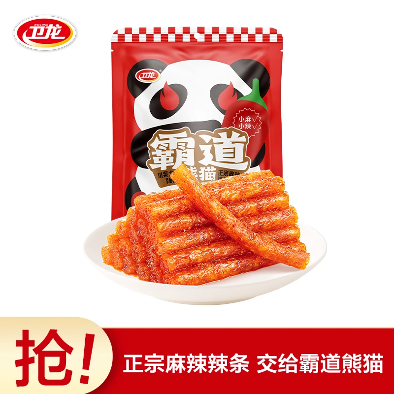【霸道熊猫】辣条很麻很辣/小麻小辣约14小包 （含2包试吃）
