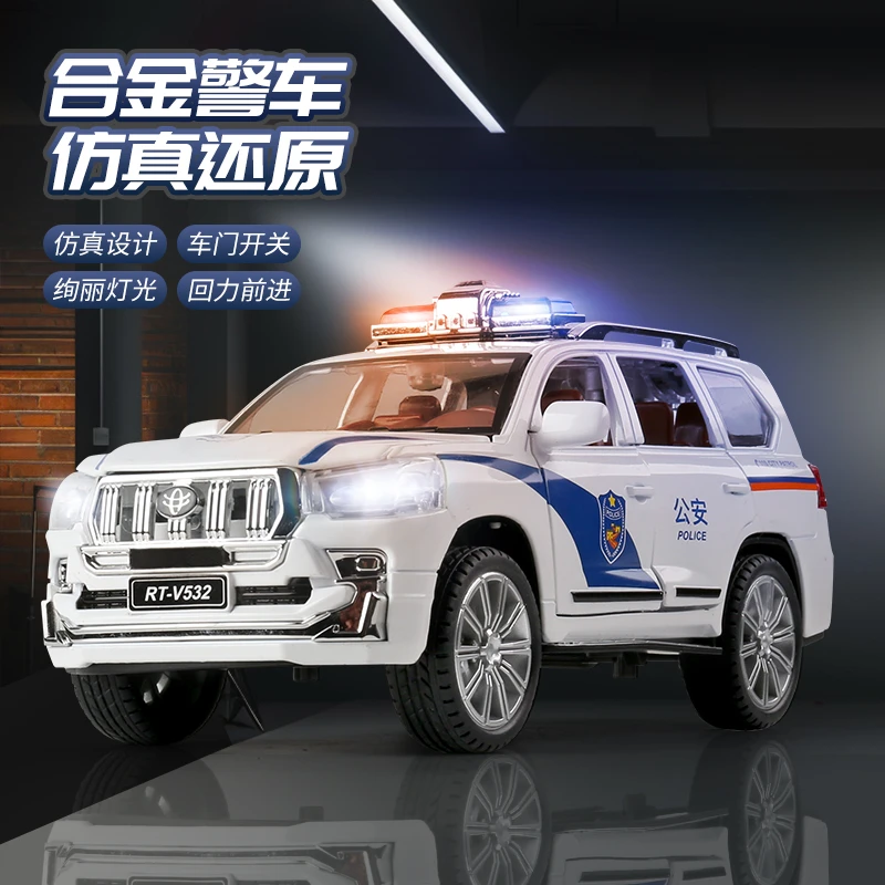 大号合金回力警车模型越野汽车儿童玩具灯光音效6开门仿真汽车