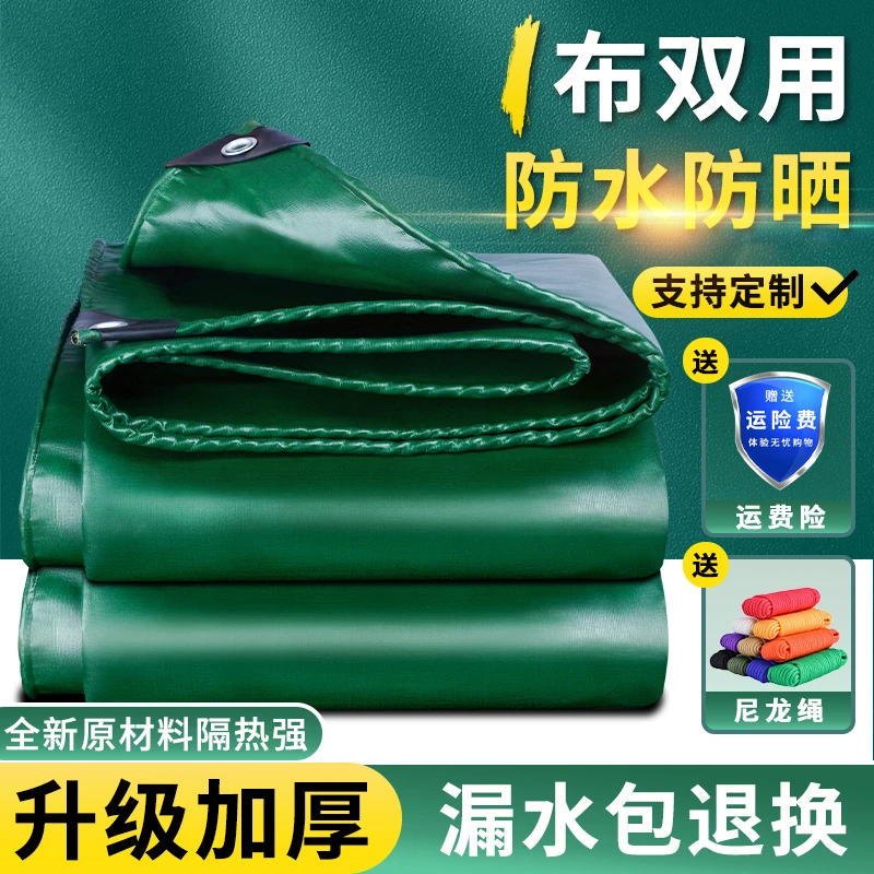 防雨布篷布280g绿金刚pvc油布篷布防雨布防水防晒篷布遮阳布汽车