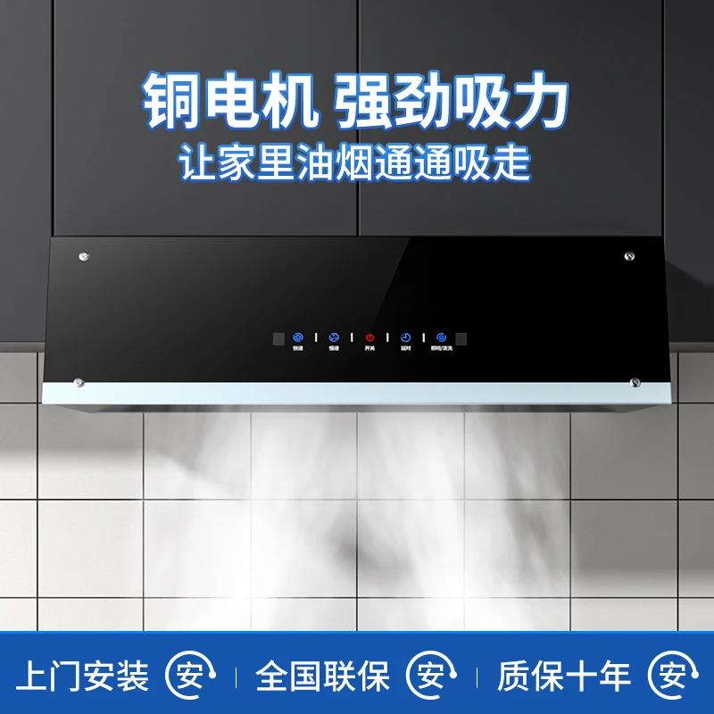 惠普好太太大吸力油烟机家用厨房中式小型老式自动清洗脱排油烟机
