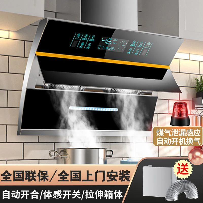 惠普好太太双电机抽油烟机厂家直销大吸力油烟机侧吸家用厨房小型