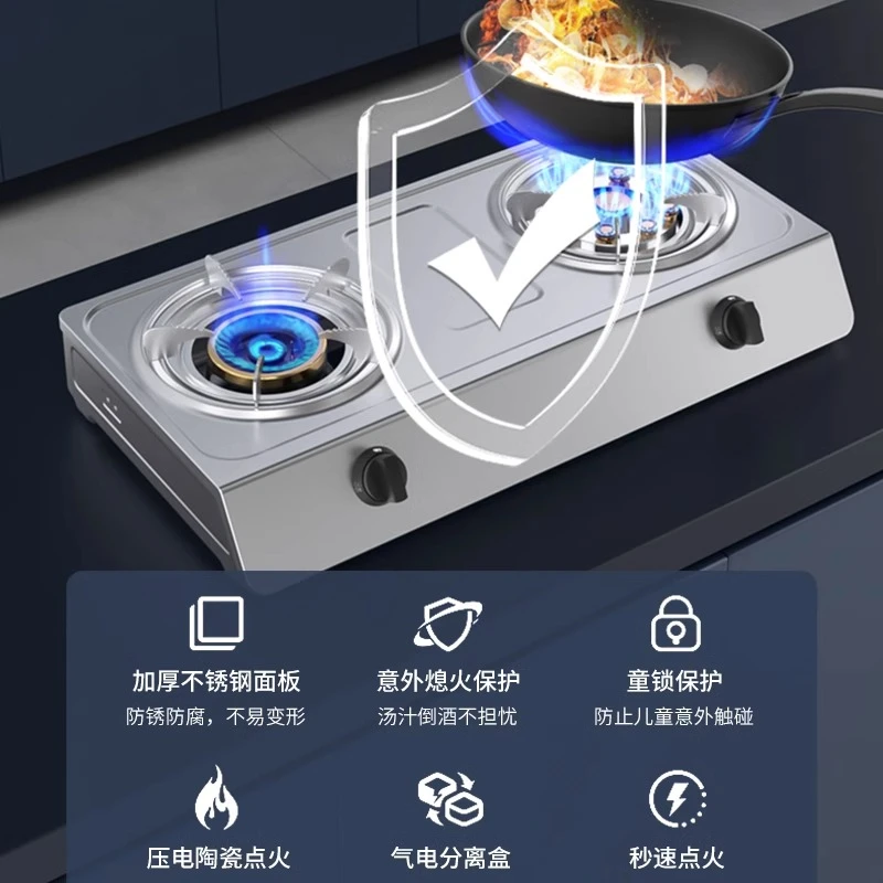 惠普好太太不锈钢煤气灶家用双灶台式燃气灶天然气灶具液化气猛火