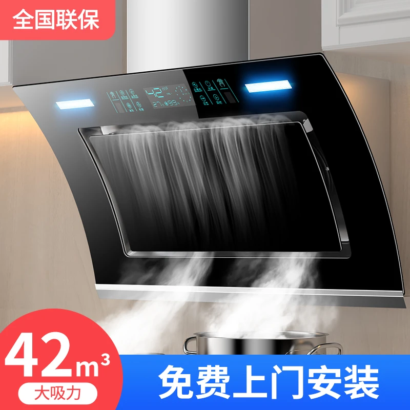 惠普好太太双电机抽油烟机厂家直销大吸力吸油烟机侧吸式家用厨房