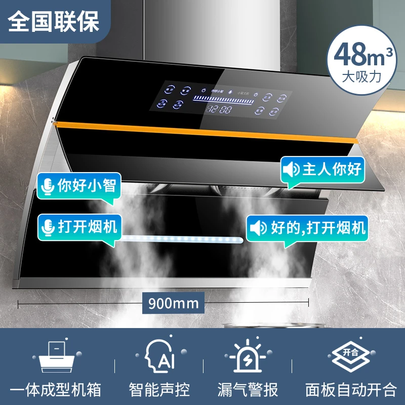 惠普好太太双电机抽油烟机厂家直销大吸力油烟机侧吸家用厨房小型