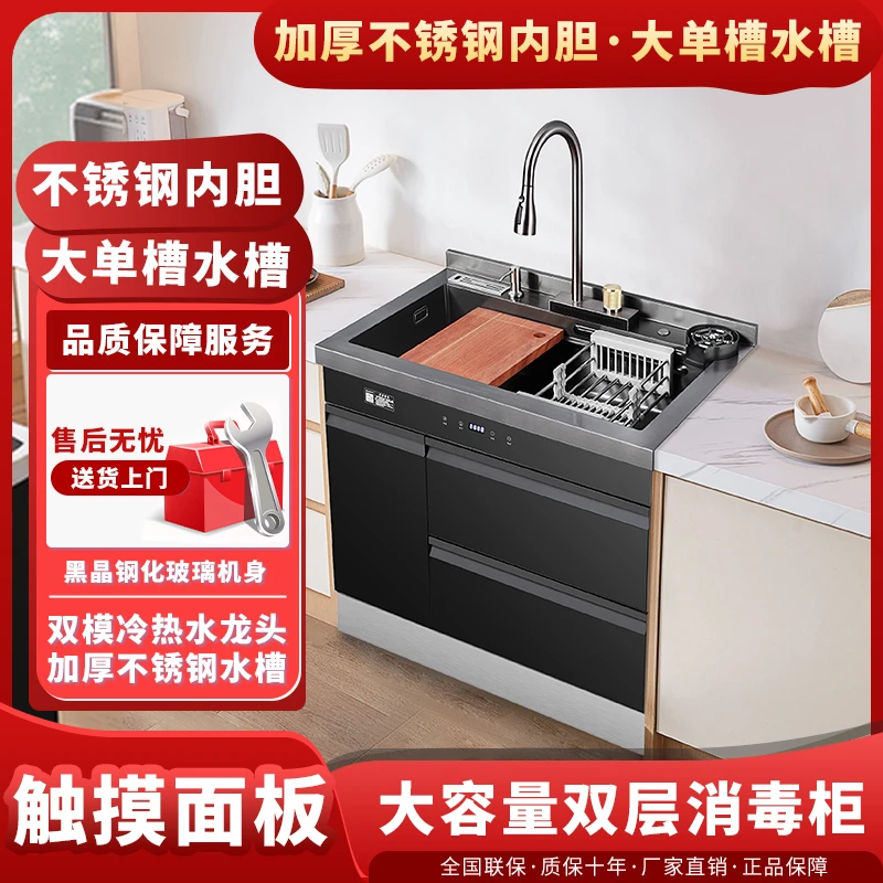 惠普好太太多功能小型集成水槽洗碗机消毒柜加热烘干两用大容量