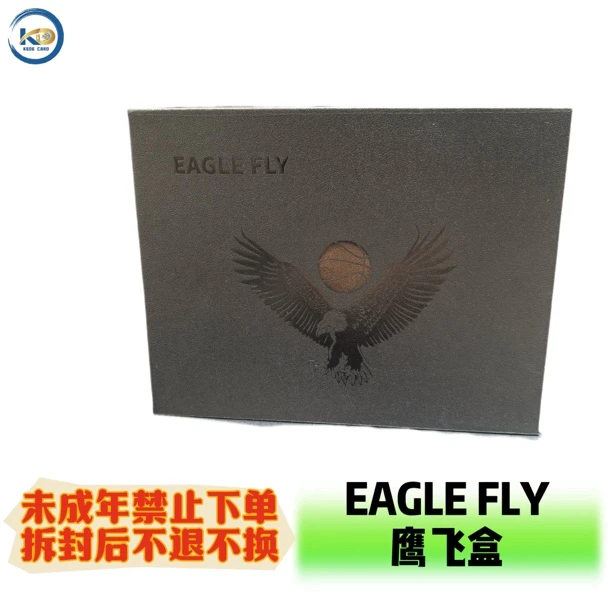 【拆盒】EAGLE FLY鹰飞盒球星卡盲盒(未成年禁止下单)