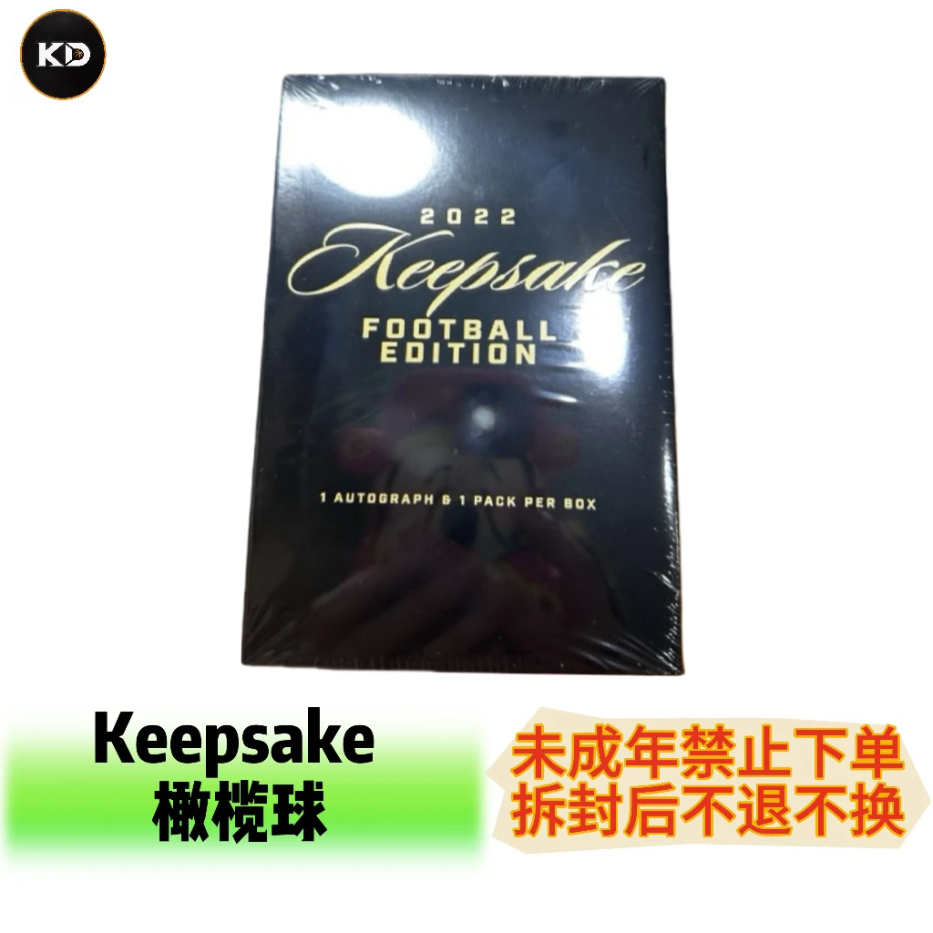 【拆盒】Keepsake 2022 football橄榄球球星卡盲盒（未成年禁止下单）