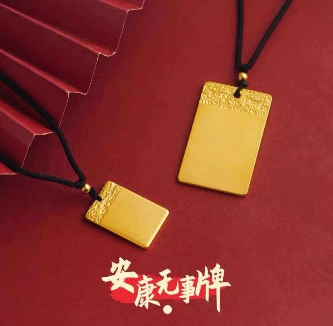 合金吊坠 祥云无事牌吊牌【大小两款可选】送手工编织绳
