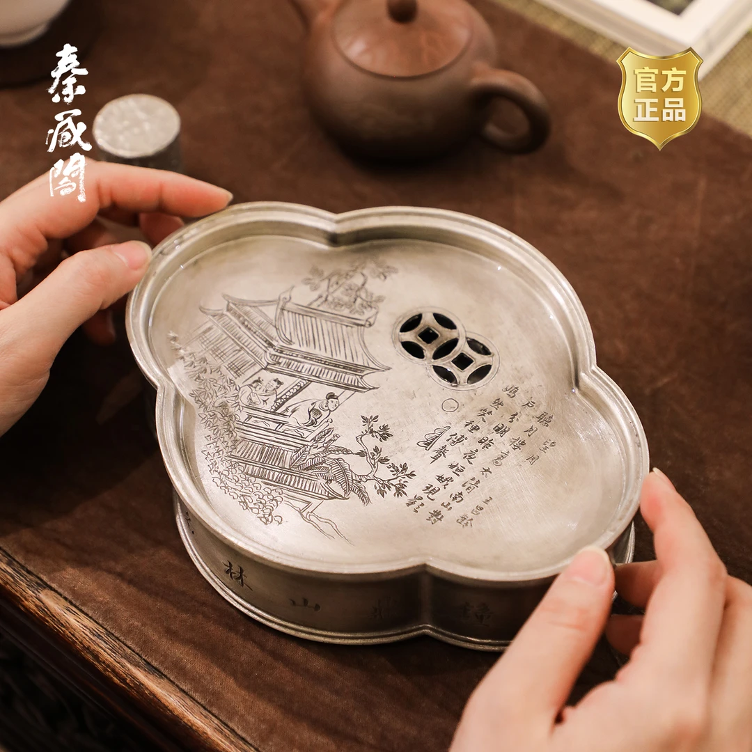 秦藏阁望月海棠纯锡壶承手工雕刻建水干泡台茶盘家用功夫茶具小型