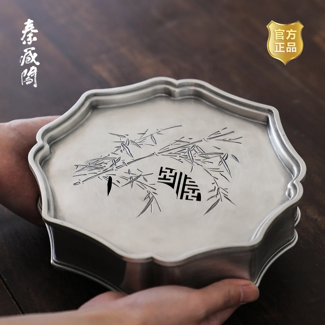 窗竹影摇纯锡壶承蓄水茶盘小号非遗手工家用茶台雕刻纯手工复古