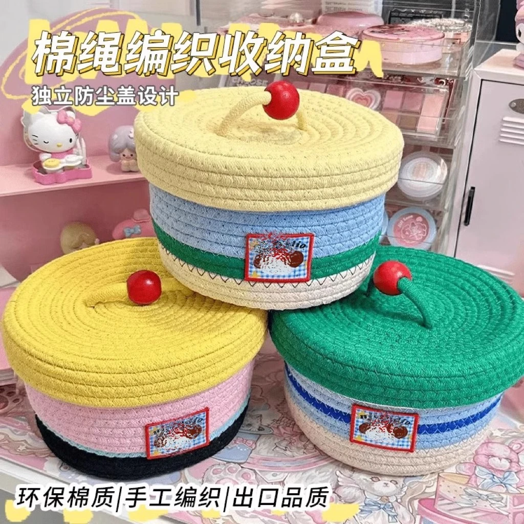 【如华福禄】桌面编织收纳筐多巴胺可爱卡通整理盒子化妆品带盖杂物