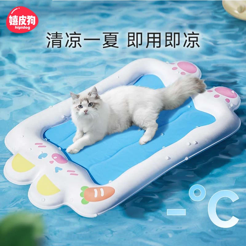 [达人]宠物可爱兔子冰窝冰垫夏季狗狗凉席睡垫用夏天猫咪冰垫6693