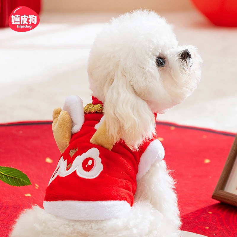 [达人]狗狗衣服新年款新中式绒马甲可牵引中小型幼犬比熊衣服6117