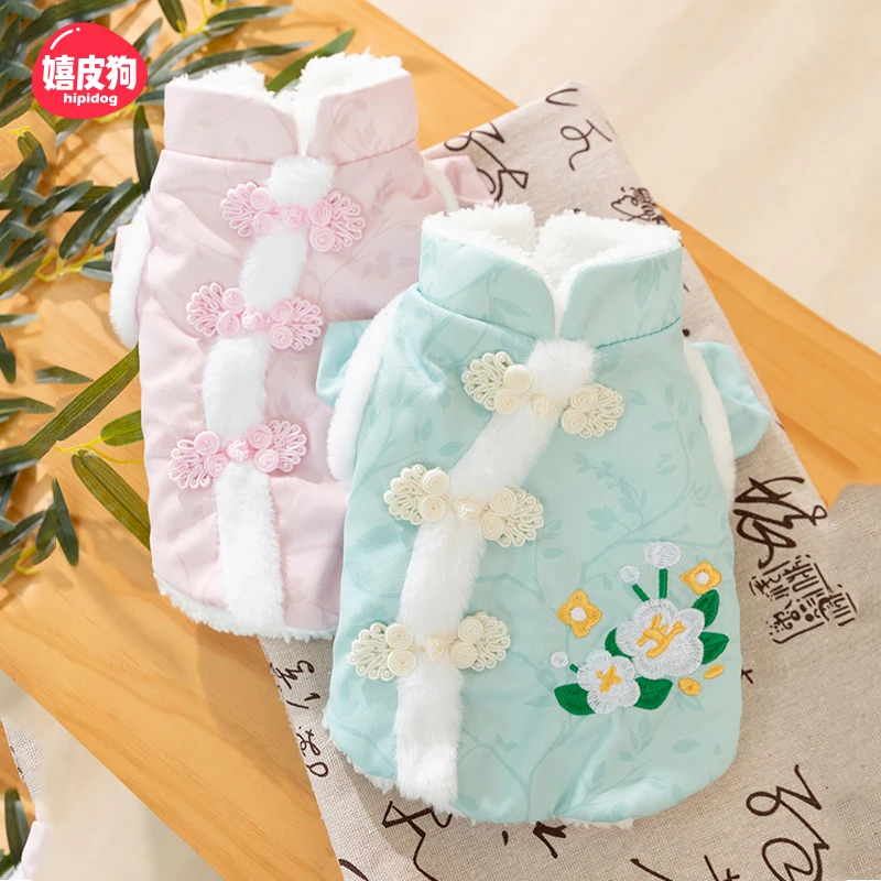 [达人]狗狗衣服中式飞袖汉服马甲小型犬幼犬比熊国风宠物衣服0099