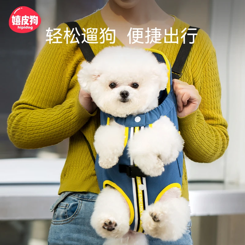 [达人]狗狗外出包双肩包便携卡通胸背带宠物背包携带胸前猫包4596